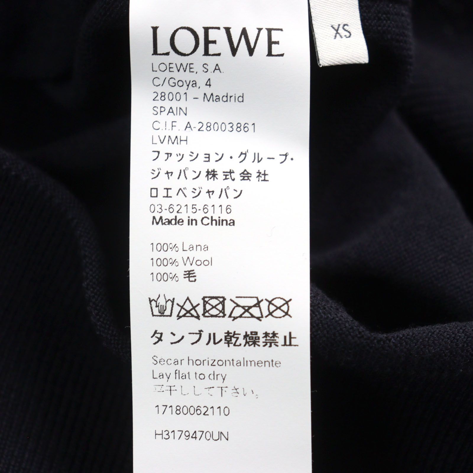 Loewe Loewe Loewe Jersey Cuello Marino Wool Sweater Others Tops H3179470UN Size ONE SIZE - 6 Thumbnail