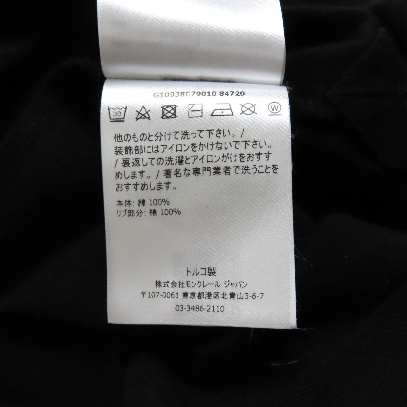 Moncler Moncler Moncler Embroidered logo Cotton T-shirt Cotton T-Shirts Size ONE SIZE - 9 Thumbnail