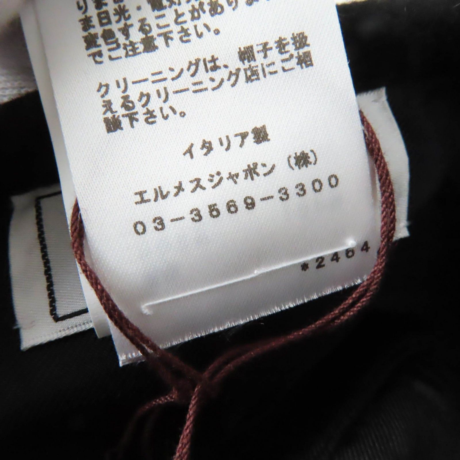 Hermes Hermes Saint Honor Cashmere Beret Natural Material Hats