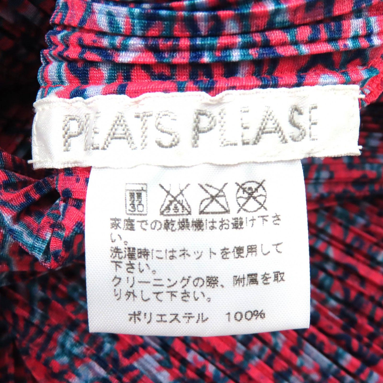 Issey Miyake Issey Miyake PLEATS PLEASE PP63-JK522 Polyester T-shirt Others Tops PP63-JK522 Size ONE SIZE - 7 Thumbnail