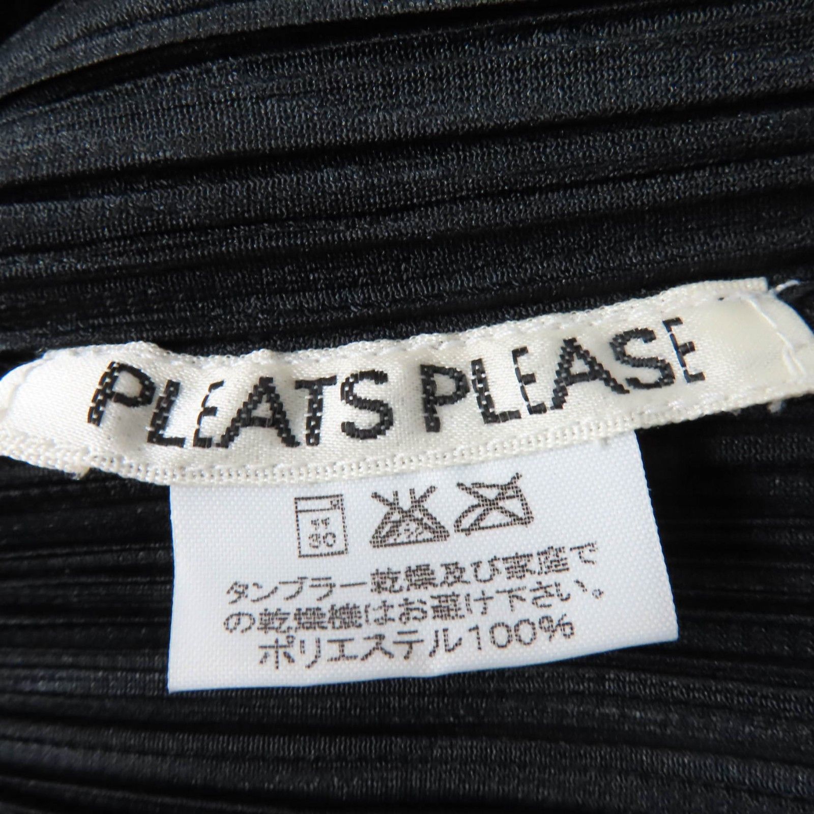 Issey Miyake Issey Miyake PLEATS PLEASE PP12-JD183 Polyester Jacket Others Outerwear PP12-JD183 Size ONE SIZE - 6 Thumbnail