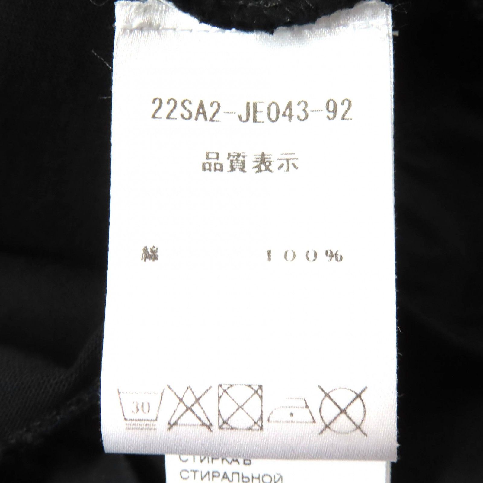 Other Other Patou JE0439992999B Cotton Paneling Mini Dress Cotton Dresses JE0439992999B Size ONE SIZE - 8 Thumbnail