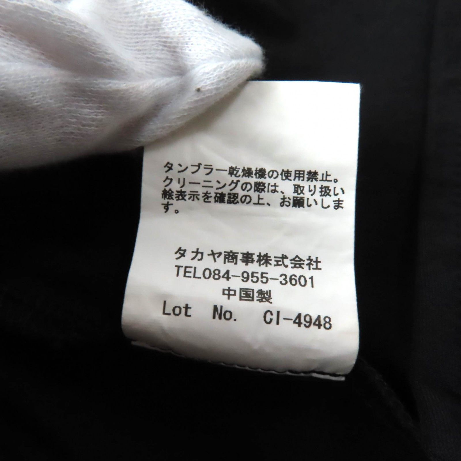Other Other Marithe Francois Girbaud F5-4731/F6-2608 Nylon Polyurethane Set Others Suits F5-4731/F6-2608 DUTY FREE for USA Size ONE SIZE - 15 Thumbnail