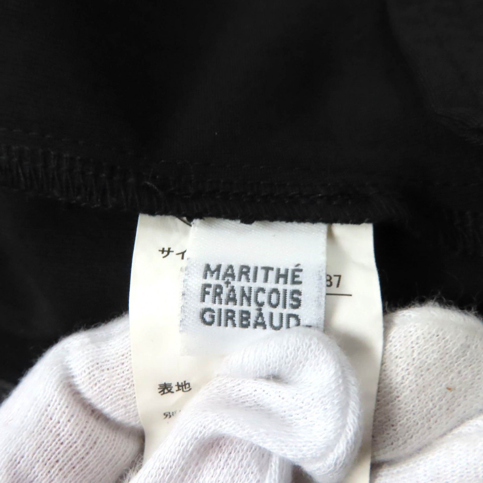 Other Other Marithe Francois Girbaud F5-4731/F6-2608 Nylon Polyurethane Set Others Suits F5-4731/F6-2608 DUTY FREE for USA Size ONE SIZE - 13 Thumbnail