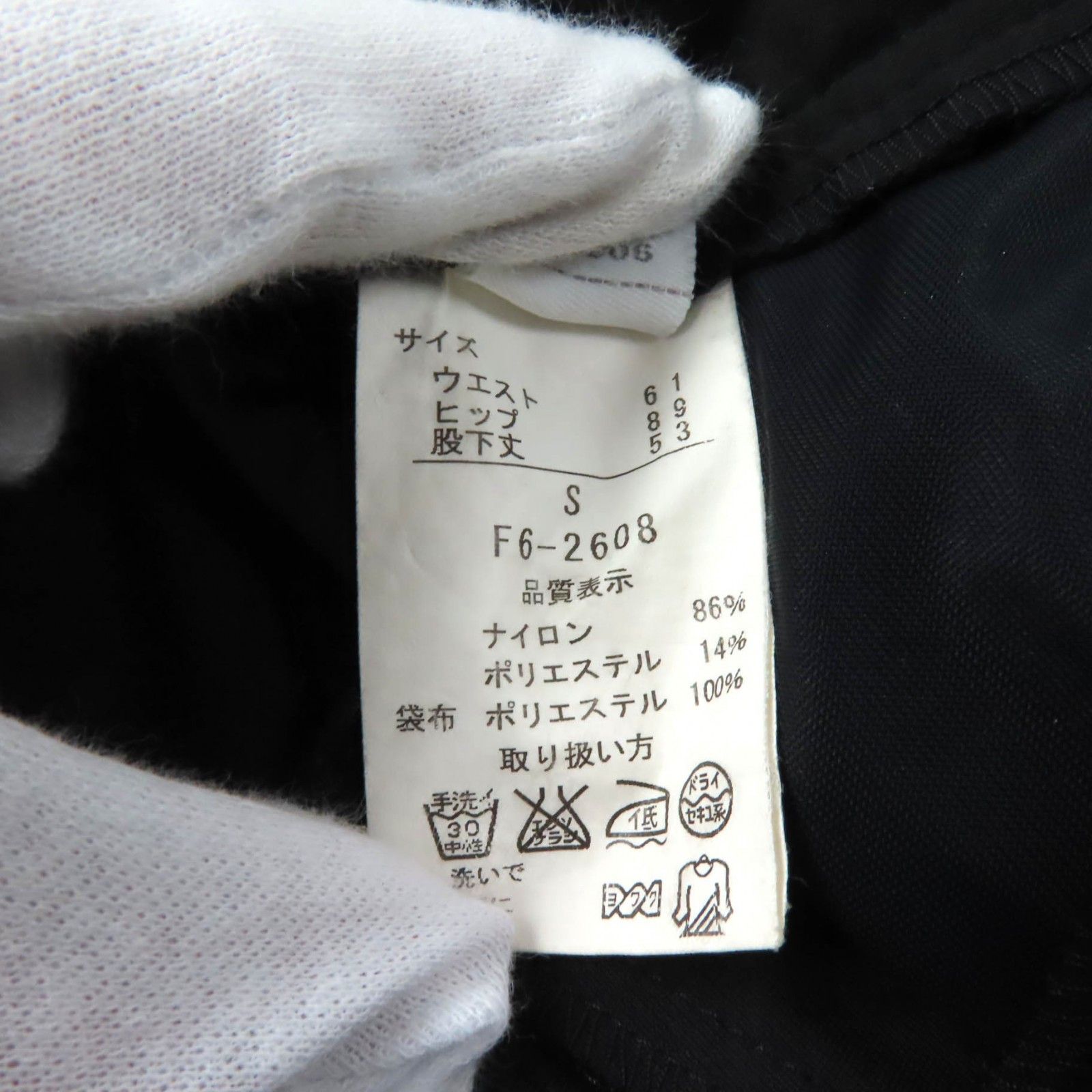Other Other Marithe Francois Girbaud F5-4731/F6-2608 Nylon Polyurethane Set Others Suits F5-4731/F6-2608 DUTY FREE for USA Size ONE SIZE - 16 Thumbnail