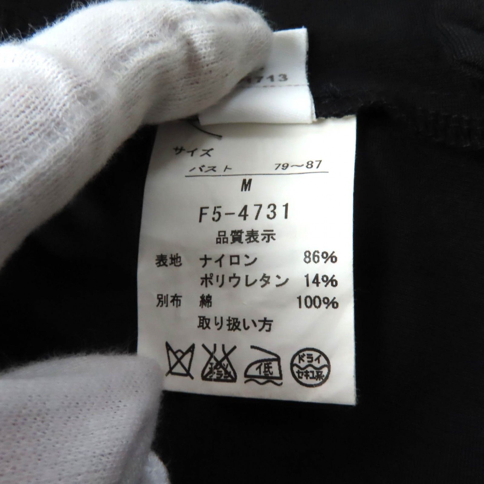 Other Other Marithe Francois Girbaud F5-4731/F6-2608 Nylon Polyurethane Set Others Suits F5-4731/F6-2608 DUTY FREE for USA Size ONE SIZE - 14 Thumbnail