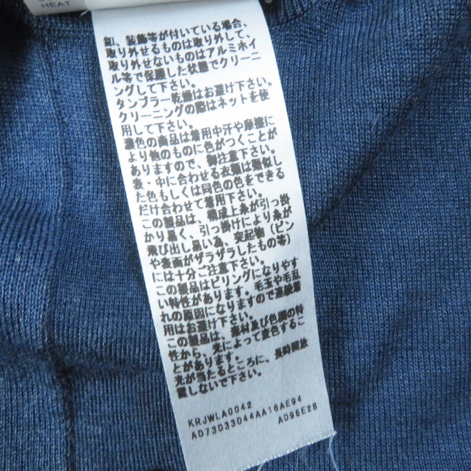 Jil Sander Jil Sander Jil Sander JSPI754312 Wool Silk Knit Cardigan Others Tops JSPI754312 WIY11008 Size ONE SIZE - 8 Thumbnail