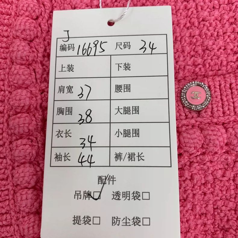 Chanel Chanel Pink High-Waisted Knit Cardigan Jacket- DMC Size US XXS / EU 40 - 9 Thumbnail