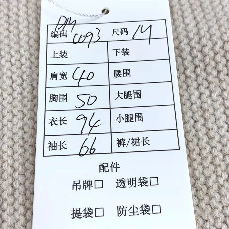 Gucci Gucci MLB Collaboration Long Sleeve Cardigan- DMC Size US M / EU 48-50 / 2 - 9 Thumbnail