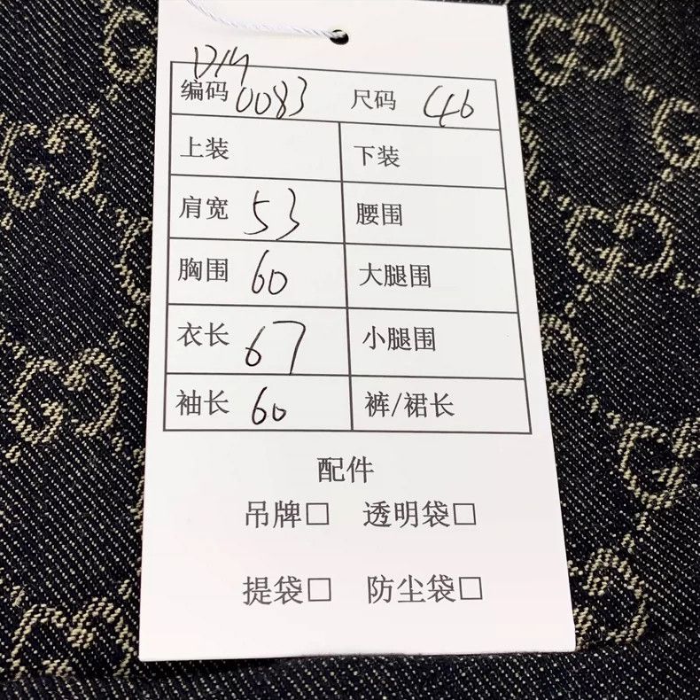Gucci Gucci Black Logo Denim Jacket with Long Sleeves- DMC Size US S / EU 44-46 / 1 - 8 Thumbnail