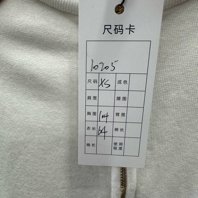 Gucci Gucci Logo Zip-Up Athletic Jacket XS- DMC Size US XS / EU 42 / 0 - 5 Thumbnail