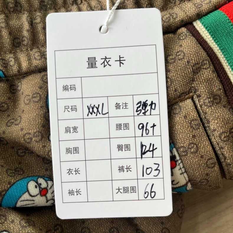 Gucci Gucci Doraemon Sport Pants XXXL- DMC Size US 31 - 9 Thumbnail