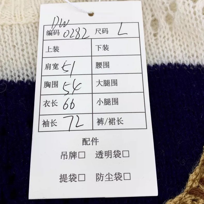 Gucci Gucci Striped Wool Sweater with Embroidery- DMC Size US L / EU 52-54 / 3 - 8 Thumbnail