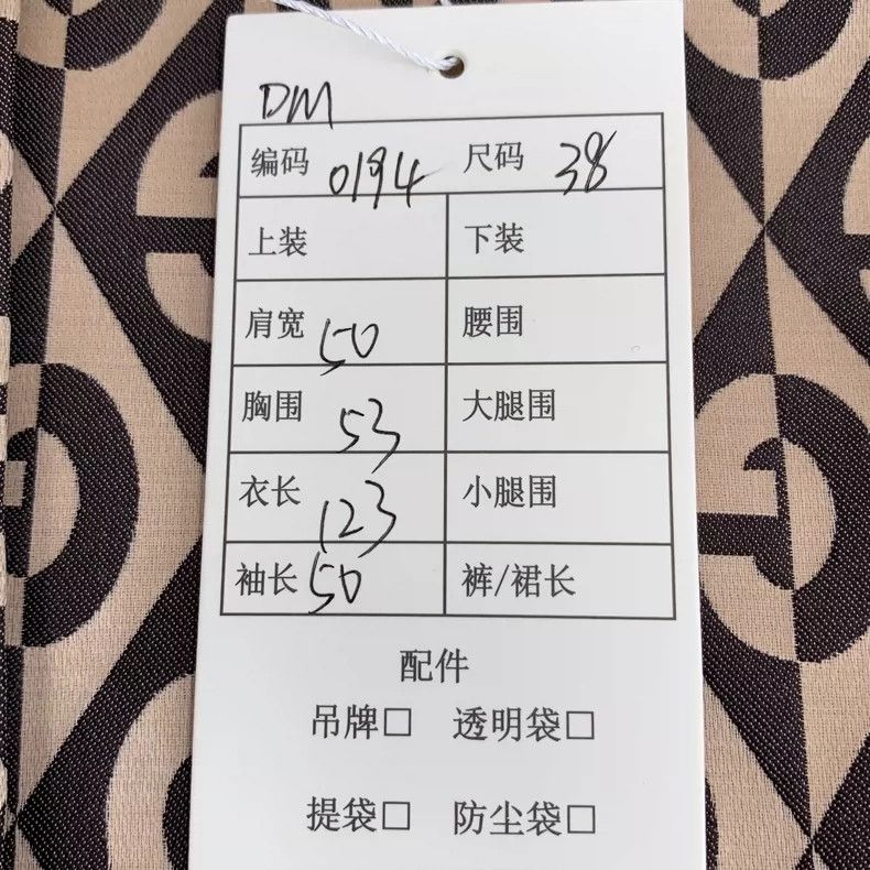 Gucci Gucci Brown Logo Long Sleeve Coat- DMC Size US S / EU 44-46 / 1 - 9 Thumbnail