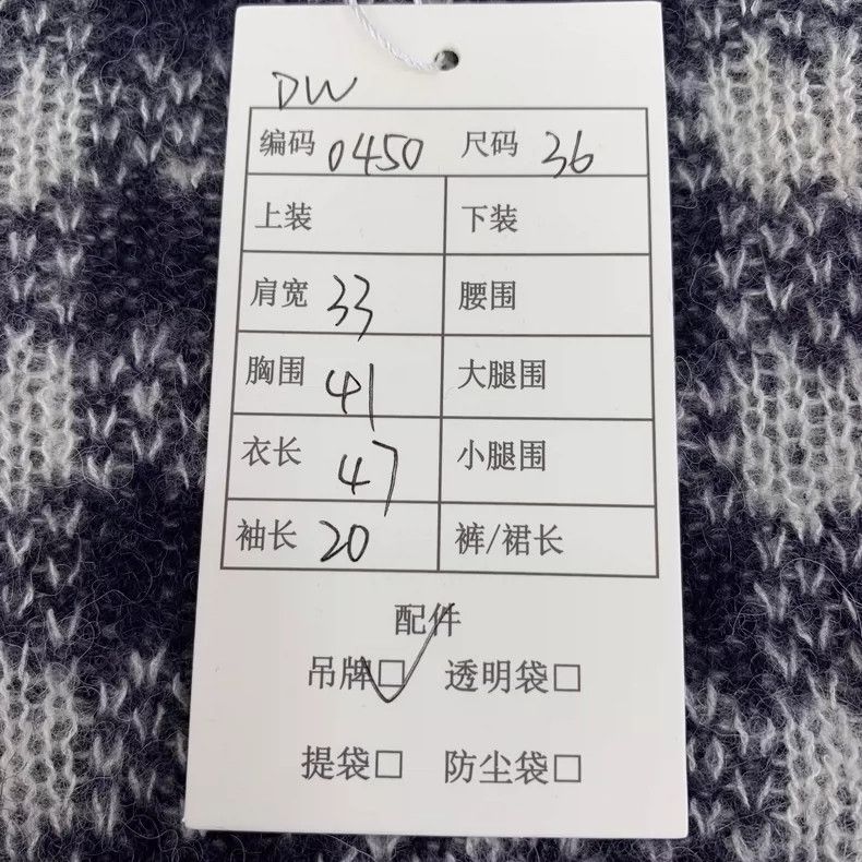 Dior Christian Dior Gray Check Alpaca Knit Top- DMC Size US XS / EU 42 / 0 - 9 Thumbnail