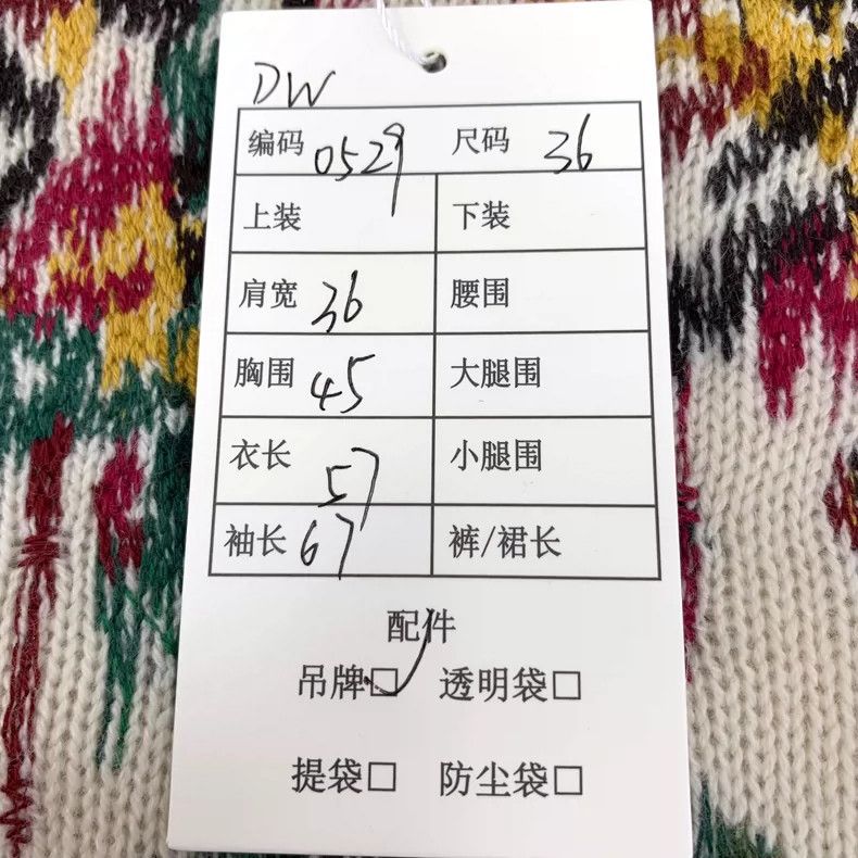 Dior Christian Dior Colorful Embroidered Cashmere Sweater- DMC Size US XS / EU 42 / 0 - 9 Thumbnail