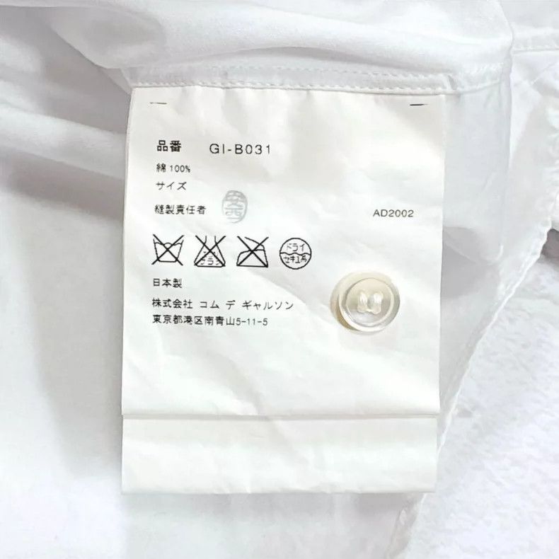 Comme des Garcons Comme des Garcons White Bow Design Shirt- DMC Size US M / EU 48-50 / 2 - 6 Thumbnail