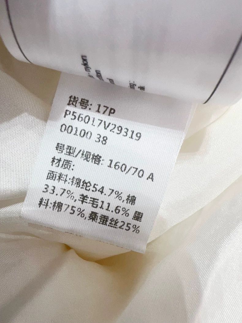 Chanel Chanel Wide-Leg Wool Pants 17P Collection- DMC Size US 38 / EU 54 - 7 Thumbnail