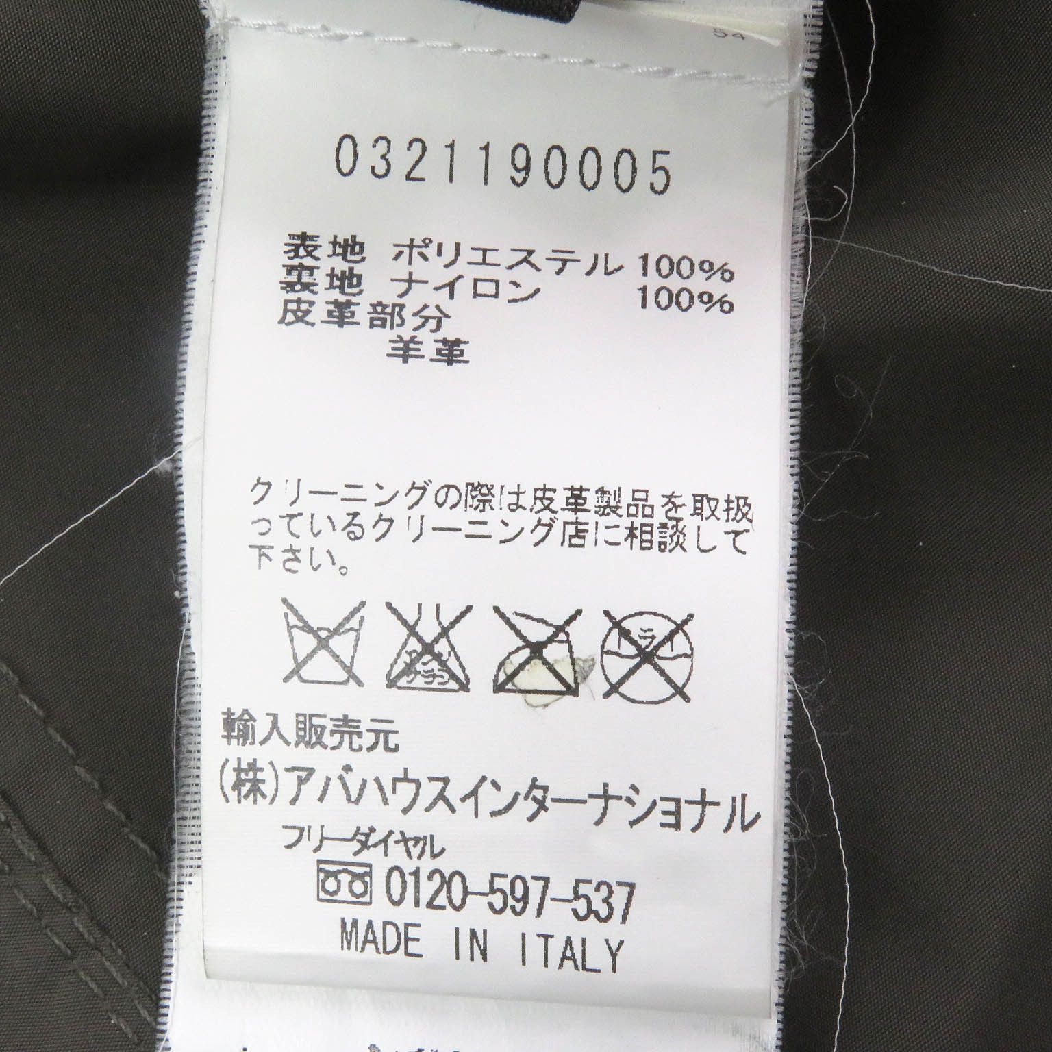 Other Other Emmeti Riders Jacket Polyester Sheepskin Jacket Suede Outerwear DUTY FREE for USA Size ONE SIZE - 8 Thumbnail