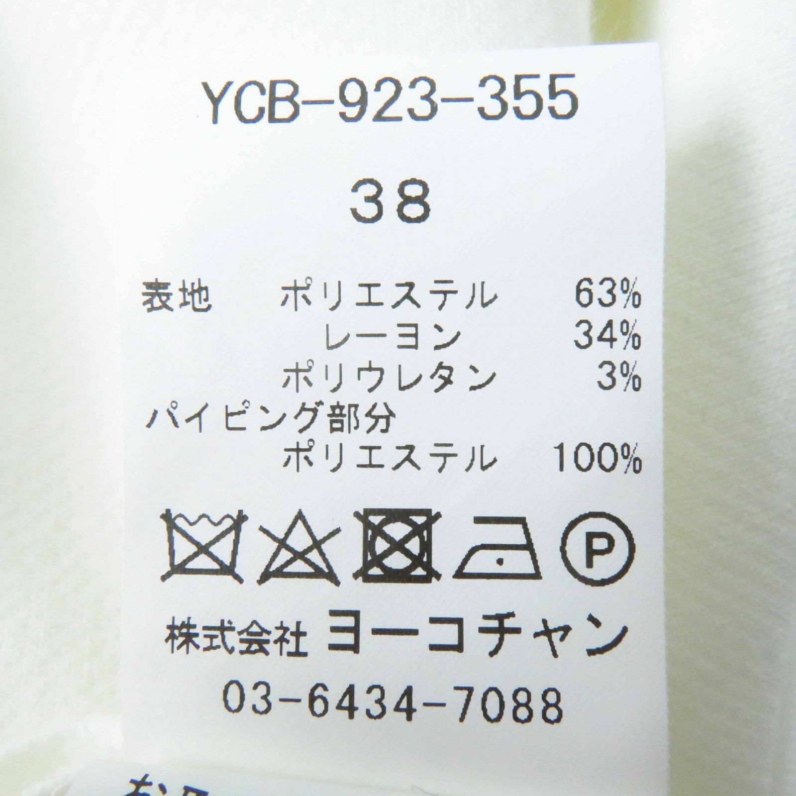 Other Other YOKO CHAN YCB-923-355 Polyester Rayon Faux Pearl Top Others Tops YCB-923-355 Size ONE SIZE - 10 Thumbnail