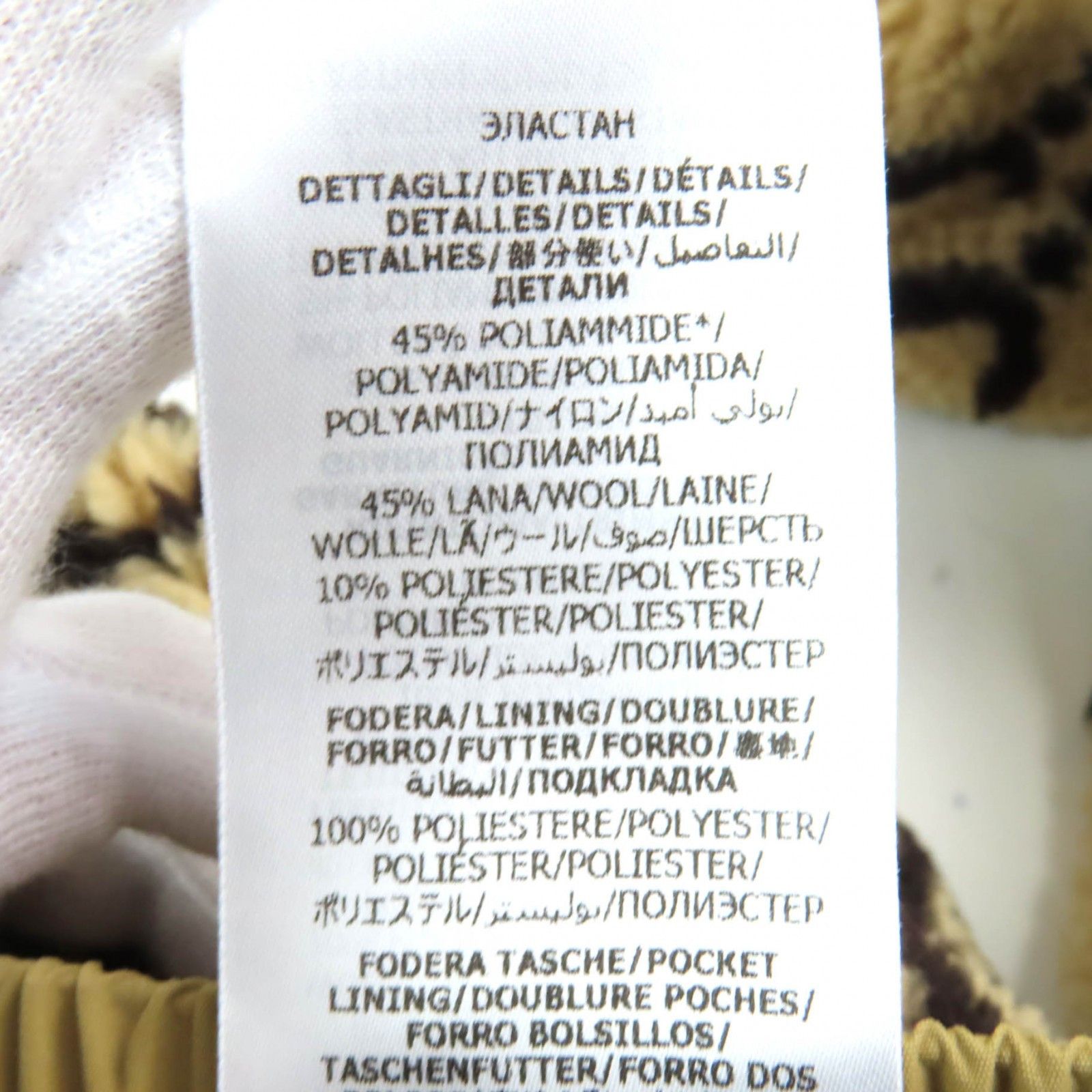 Gucci Gucci Gucci GG Jacquard Web Line Wool Polyester Track Pants Others Pants 715233 Size ONE SIZE - 9 Thumbnail