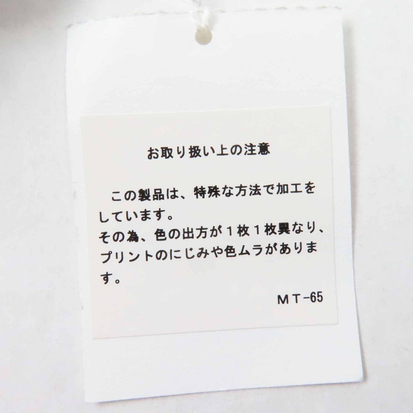 Issey Miyake Issey Miyake PLEATS PLEASE Graphic Designer Kazumasa Nagai Bounce Dress Polyester Dress Others Dresses PP43-JH873 Size ONE SIZE - 8 Thumbnail