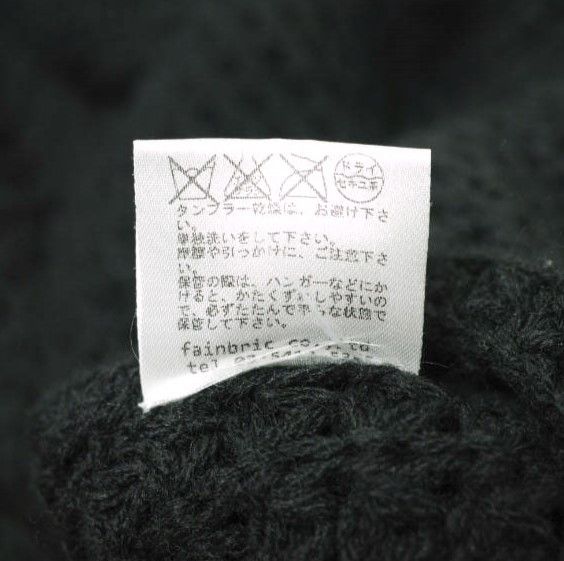 Other Other Danke Schon Buttonless Low Gauge Knit Cardigan Others Tops 6016153032 Size ONE SIZE - 6 Thumbnail