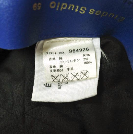 Other Other Etudes Studios Embroidered Logo Cotton Twill Bucket Hat Cotton Hats Size ONE SIZE - 9 Thumbnail