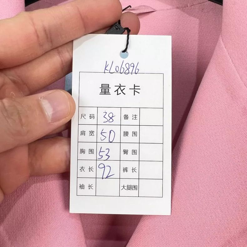 Prada Prada Pink Coat Size 38 Excellent Condition- DMC Size US M / EU 48-50 / 2 - 8 Thumbnail