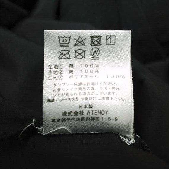 Other Other SREU Remake Tie Collar Cotton Polyester Shirt Cotton Tops DUTY FREE for USA Size ONE SIZE - 7 Thumbnail
