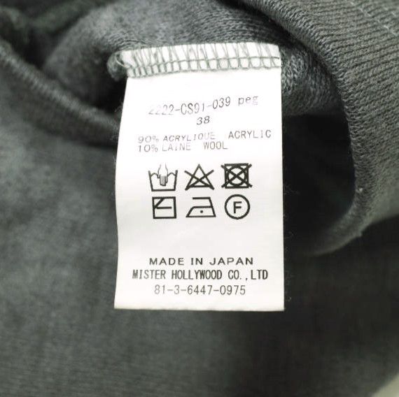 Other Other N.HOOLYWOOD COMPILE LINE 9 SENCE HIGH NECK Acrylic Wool Knit Top Others Tops 2222-CS91-039 Size ONE SIZE - 9 Thumbnail