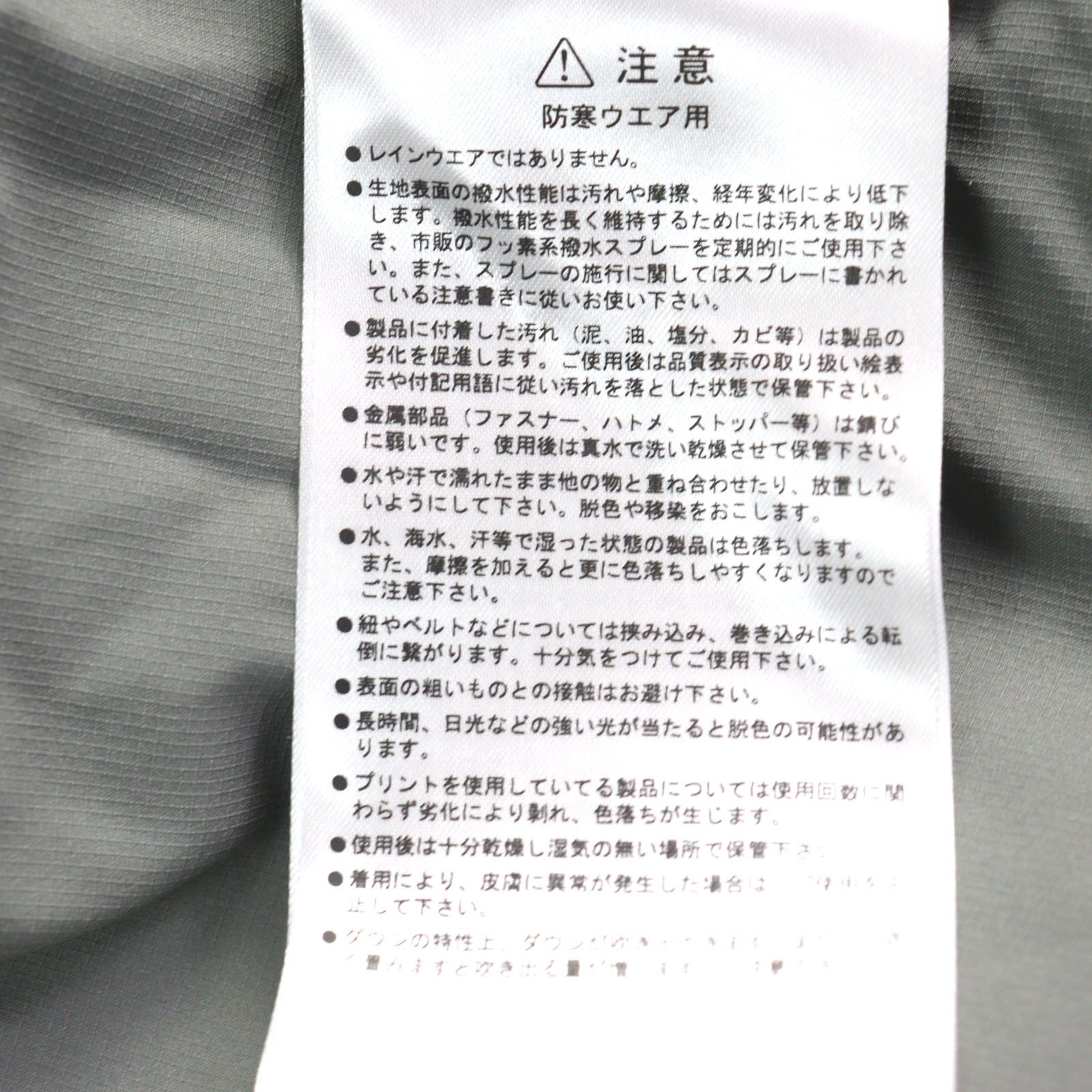 Other Other DAIWA PIER39 TECH BACK PACKER DOWN PARKA Polyester Down Jacket Others Outerwear BW-21022W Size ONE SIZE - 13 Thumbnail