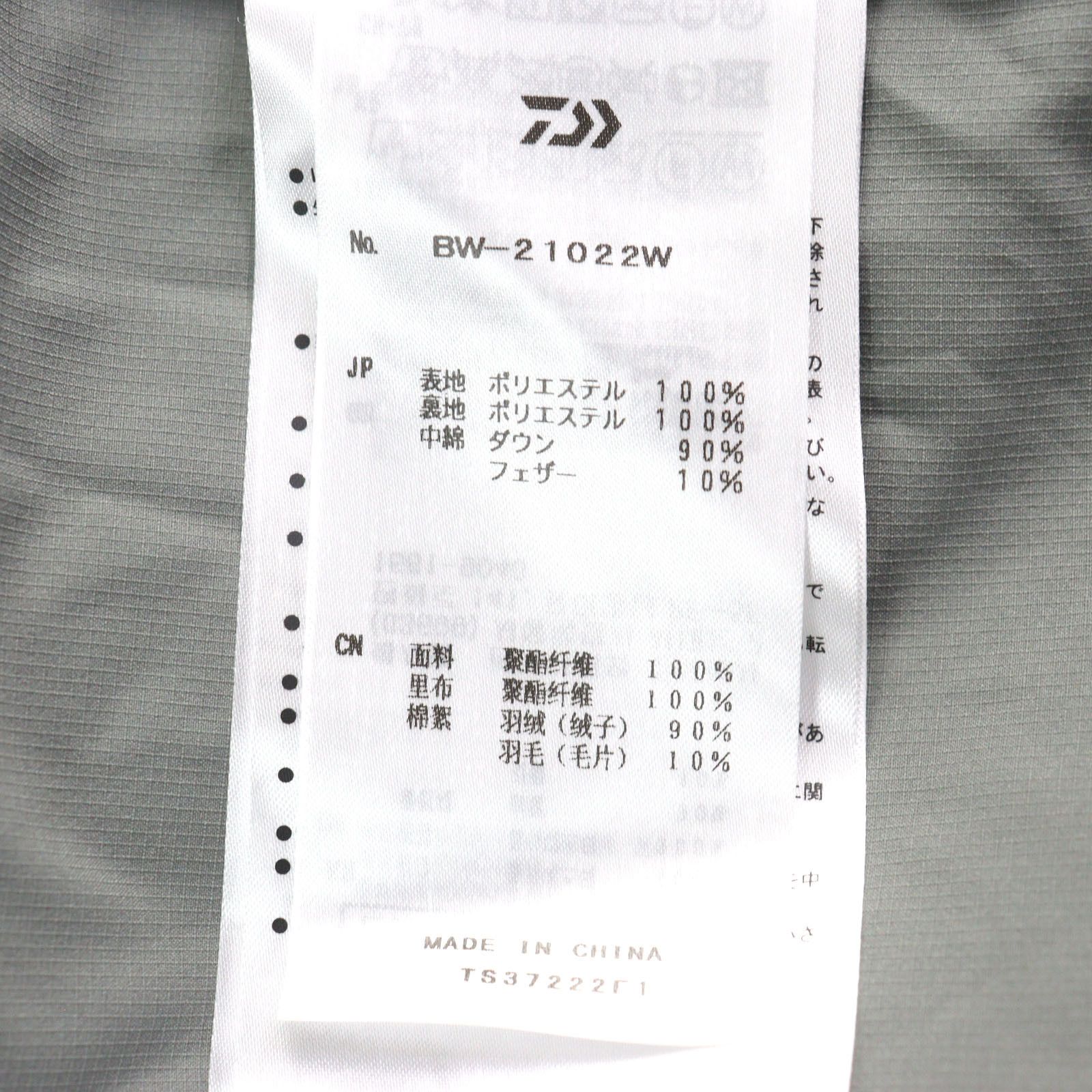 Other Other DAIWA PIER39 TECH BACK PACKER DOWN PARKA Polyester Down Jacket Others Outerwear BW-21022W Size ONE SIZE - 11 Thumbnail