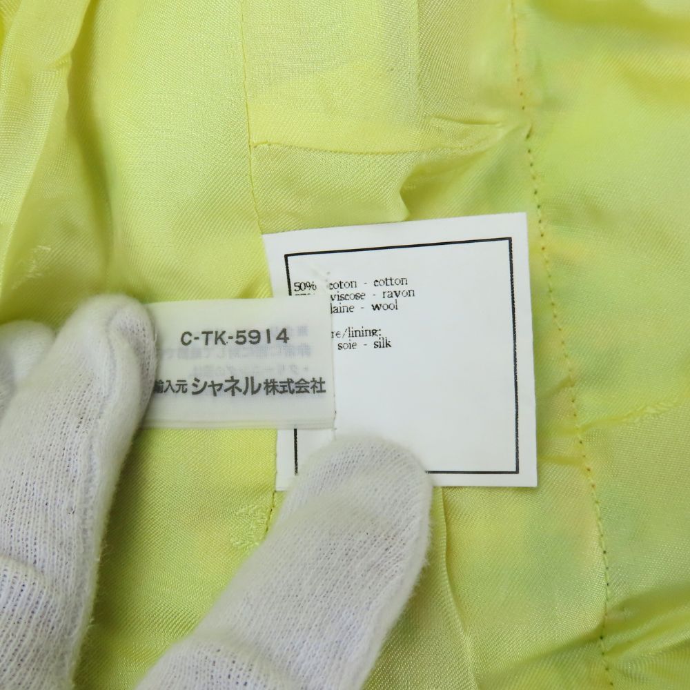 Chanel Chanel Chanel Setup Cotton Rayon Wool Setup Cotton Suits Size ONE SIZE - 10 Thumbnail