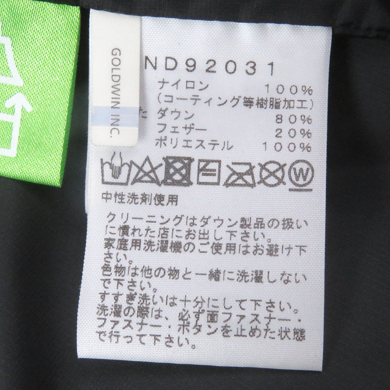The North Face THE NORTH FACE THE NORTH FACE Him Down Parka Nylon Polyester GORE-TEX Down Jacket Others Outerwear ND92031 DUTY FREE for USA Size ONE SIZE - 11 Thumbnail