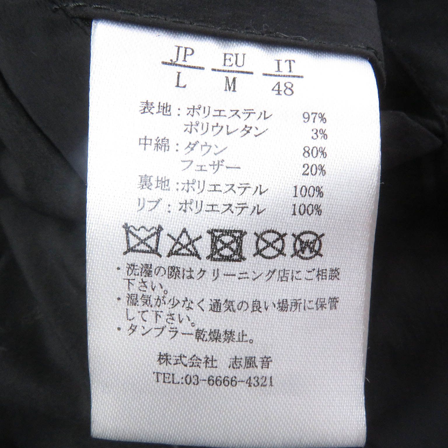 Other Other 1piu1uguale3 RELAX Polyester Polyurethane Down Jacket Others Outerwear Size ONE SIZE - 10 Thumbnail