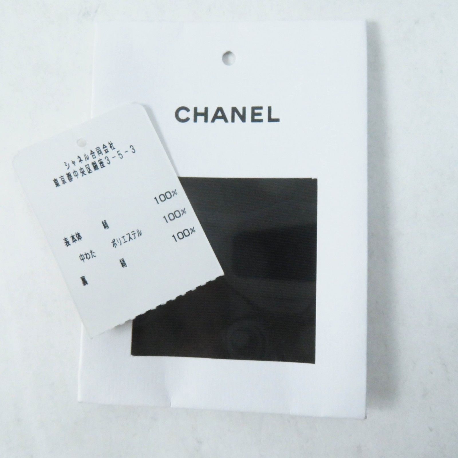 Chanel Chanel COCO MarkChain Silk Polyester Hoodie Jacket Others Outerwear P75490