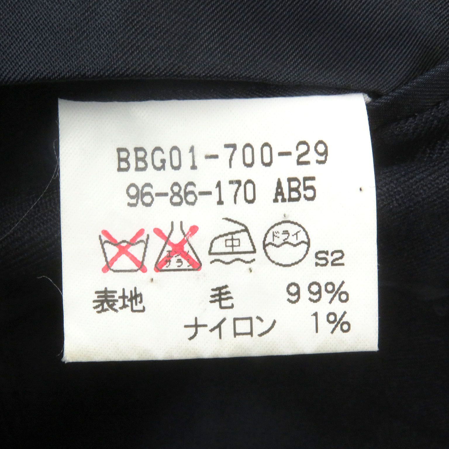 Burberry Burberry Burberrys Wool Nylon Jacket Others Outerwear 96-86-170/AB5 Size ONE SIZE - 8 Thumbnail