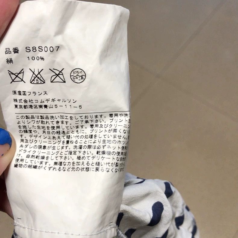 Comme des Garcons Comme des Garçons Polka Dot Skirt- DMC Size US 26 / EU 42 - 7 Thumbnail