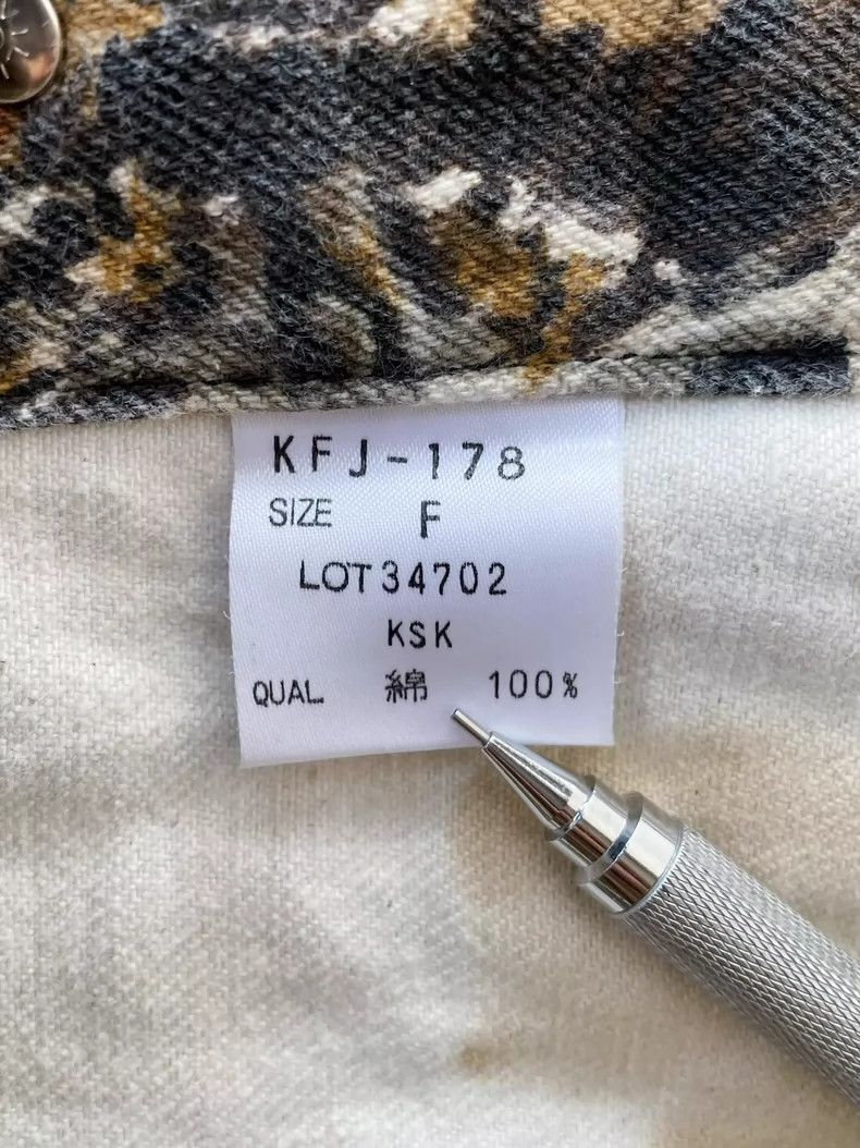 Kenzo Kenzo Denim Jacket with Animal Print Design- DMC Size US M / EU 48-50 / 2 - 8 Thumbnail