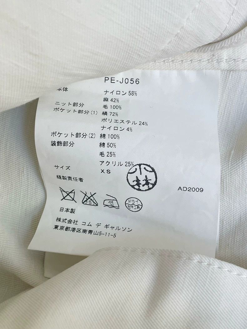 Comme des Garcons Comme Des Garcons Homme Plus Layered Decorative Jacket- DMC Size US XS / EU 42 / 0 - 8 Thumbnail