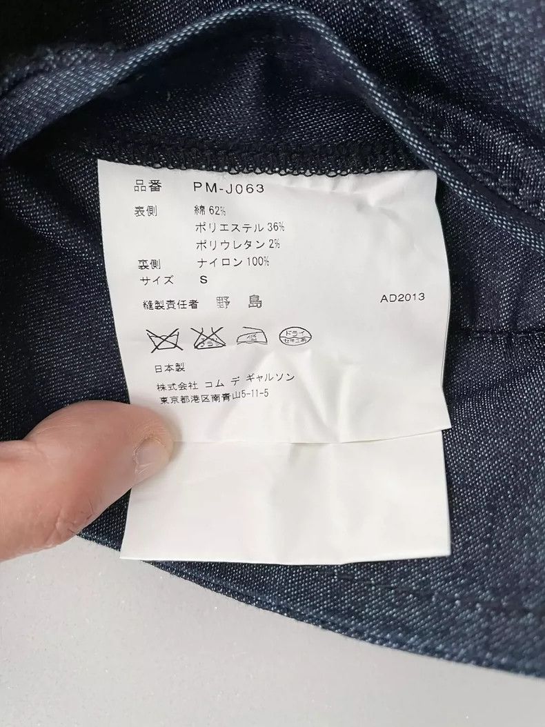Comme des Garcons Comme Des Garcons Homme Plus Denim Jacket- DMC Size US S / EU 44-46 / 1 - 8 Thumbnail