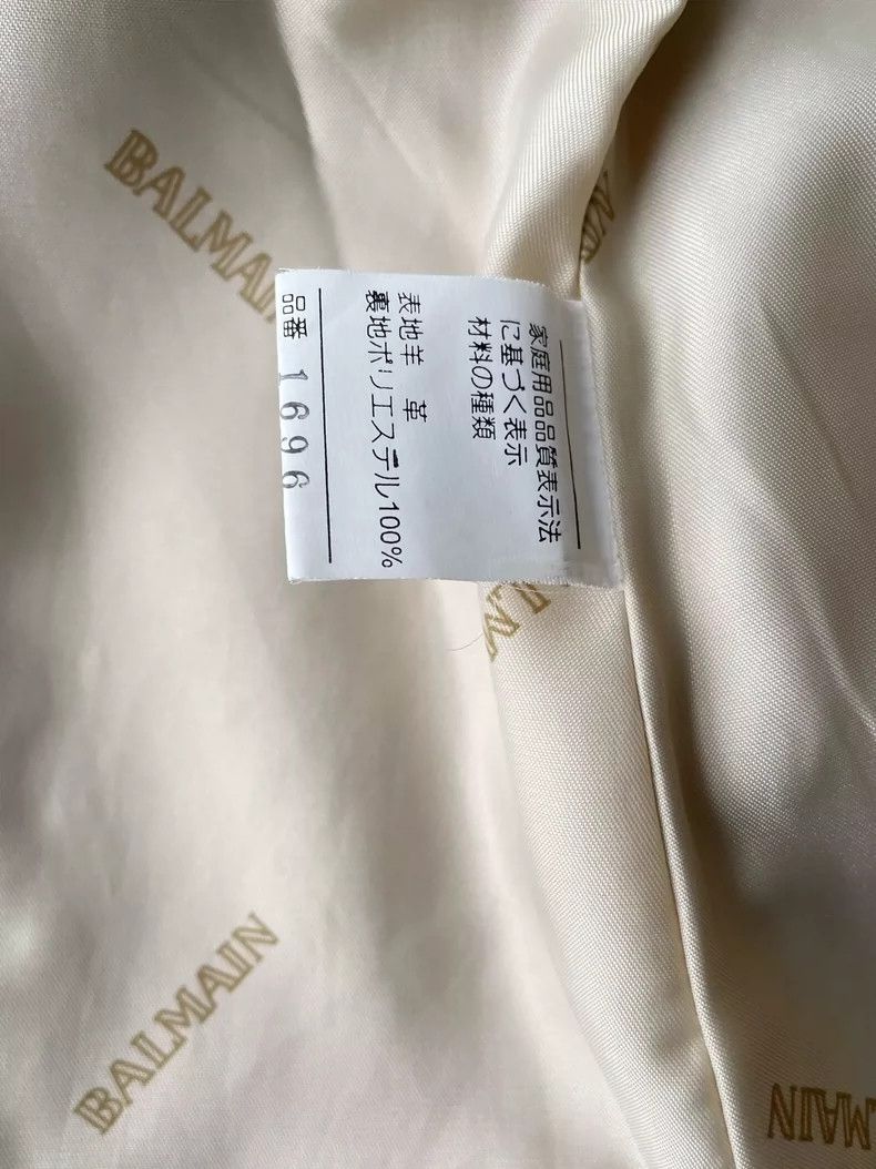 Balmain Balmain Vintage Beige Leather Jacket- DMC Size US XL / EU 56 / 4 - 8 Thumbnail