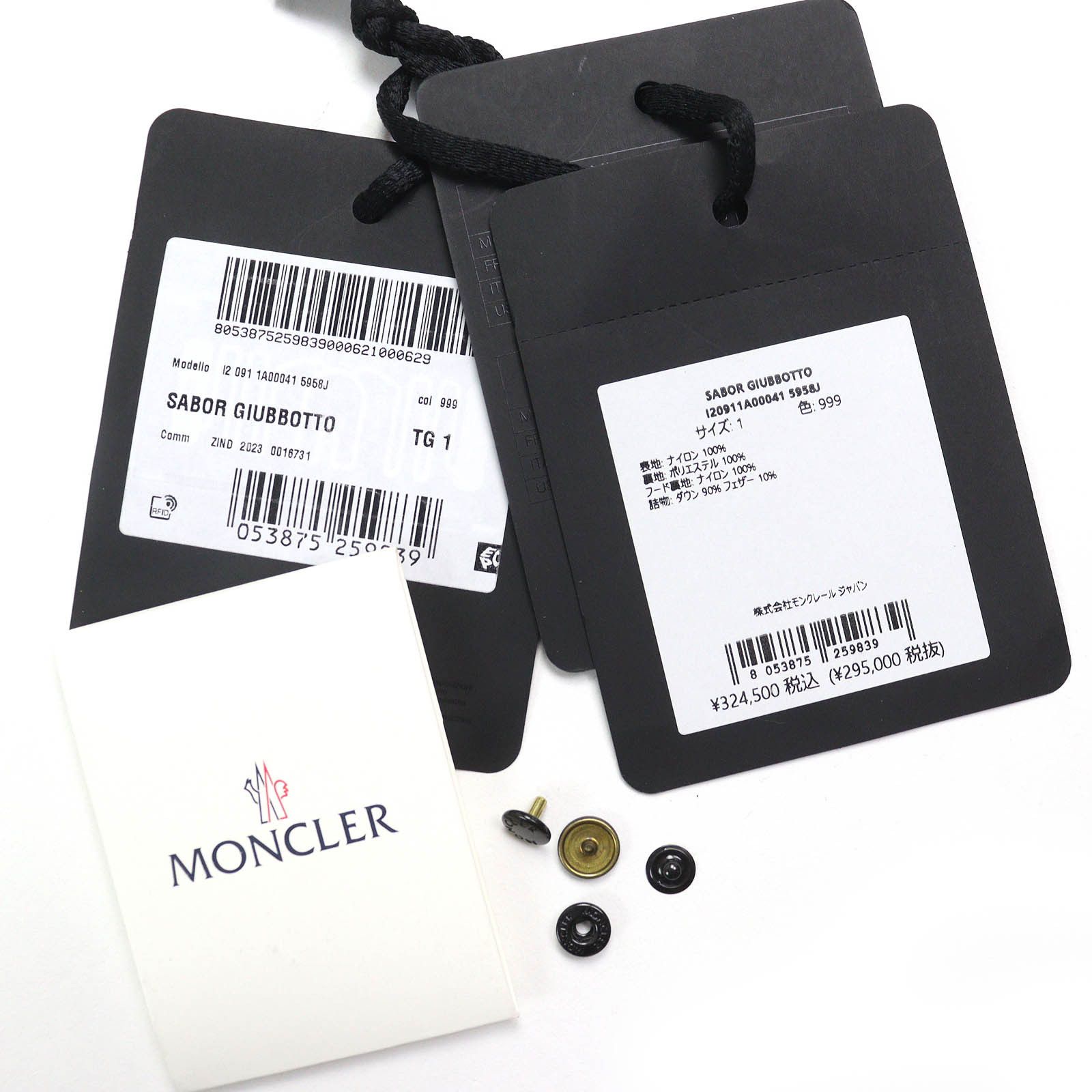 Moncler Moncler Moncler SABOR Nylon Polyester Down Jacket Others Outerwear Size ONE SIZE - 16 Thumbnail