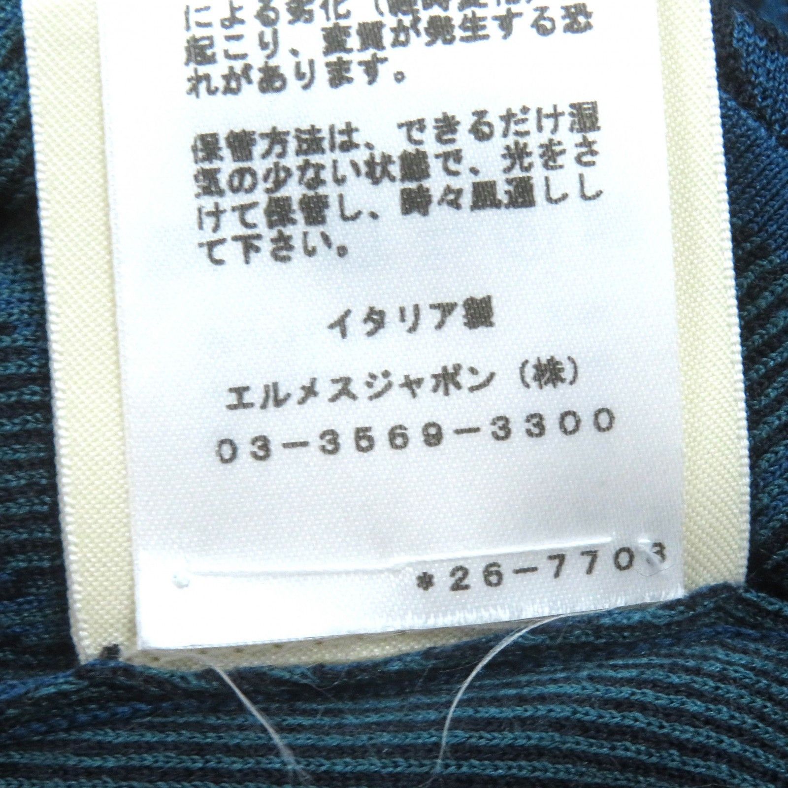 Hermes Hermes Hermes Chaine d'Ancre Cricketis Silk Nylon Knit Others Tops Size ONE SIZE - 8 Thumbnail