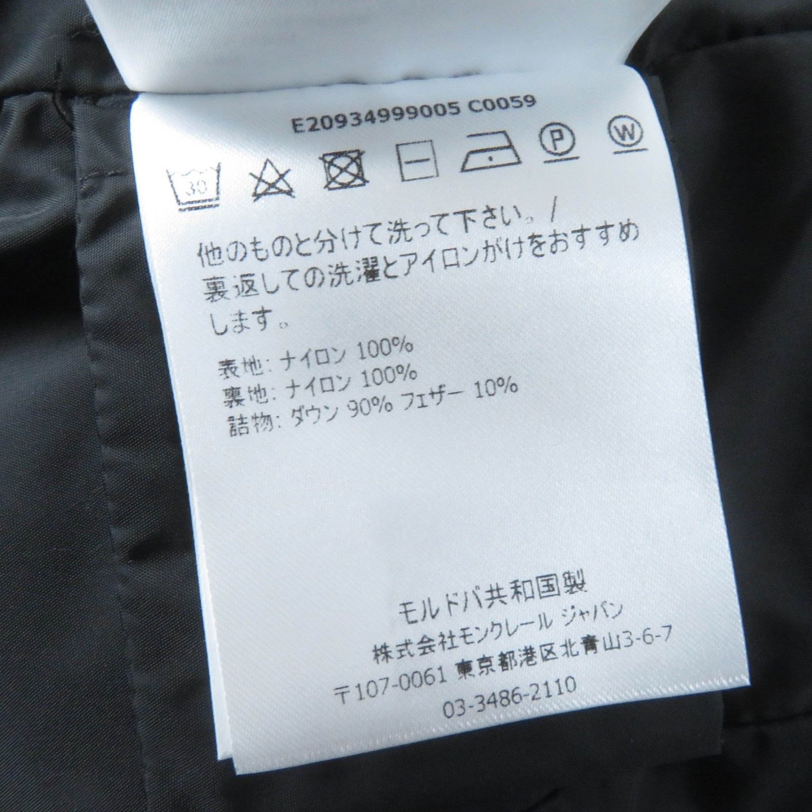 Moncler Moncler Moncler MIRIELON Nylon Down Coat Others Outerwear Size ONE SIZE - 11 Thumbnail