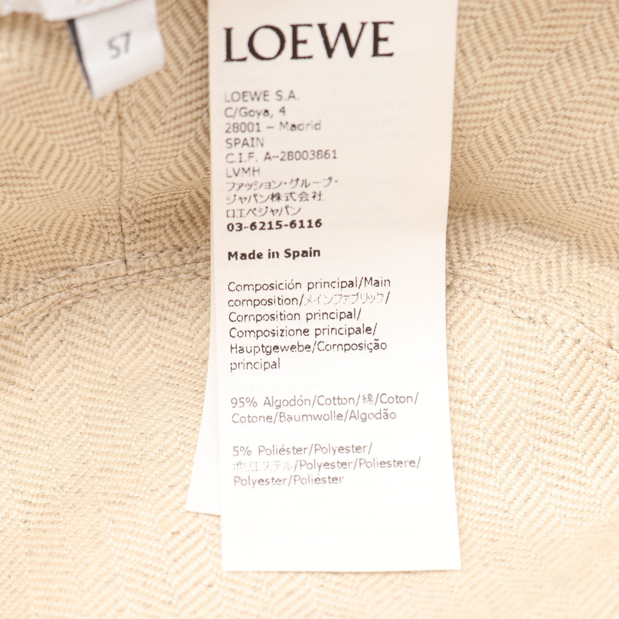 Loewe Loewe Anagram Jacquard Bucket Hat Cotton Khaki Green Beige Size ONE SIZE - 5 Thumbnail