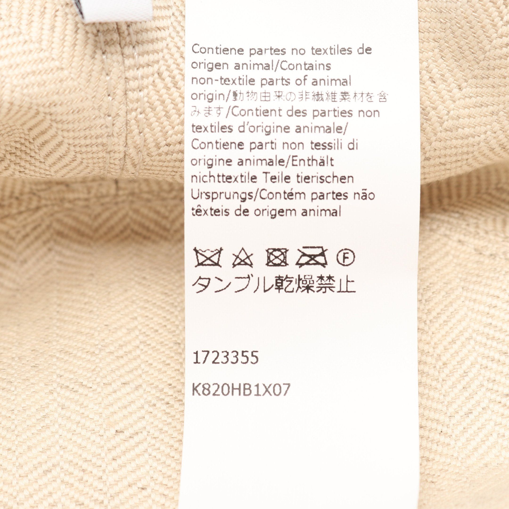 Loewe Loewe Anagram Jacquard Bucket Hat Cotton Khaki Green Beige Size ONE SIZE - 6 Thumbnail