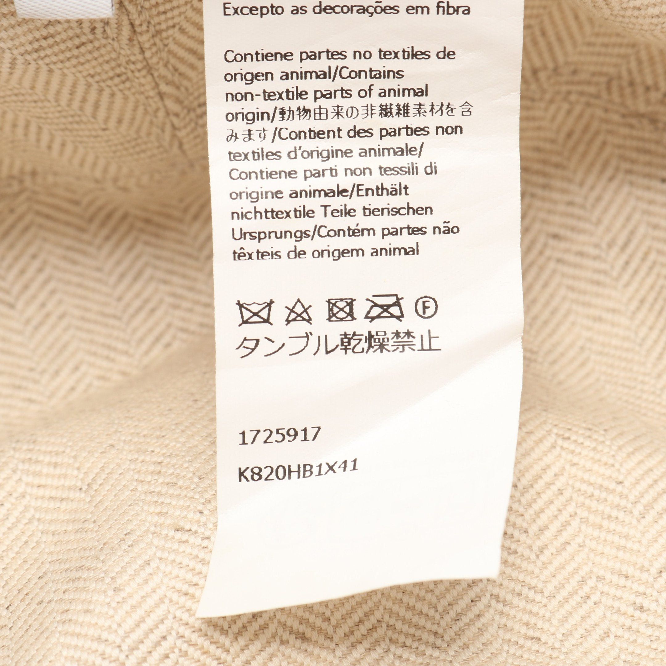 Loewe Loewe Anagram Jacquard Bucket Hat Cotton Light Beige Brown Size ONE SIZE - 6 Thumbnail