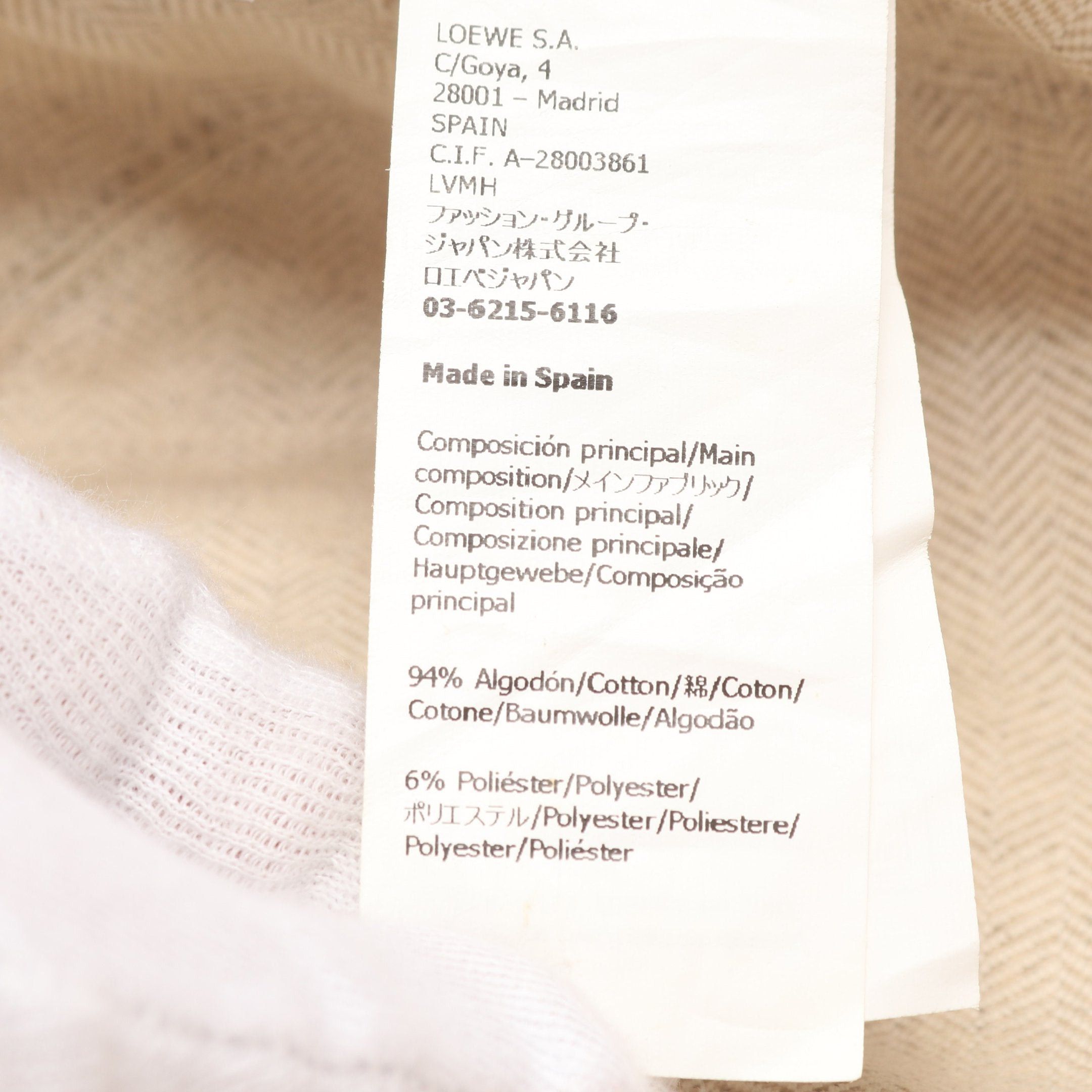 Loewe Loewe Anagram Jacquard Bucket Hat Cotton Light Beige Brown Size ONE SIZE - 5 Thumbnail